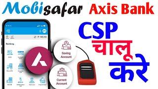 mobisafar axis bank csp | mobisafar axis bank account opening 2024 | axis bank csp kaise