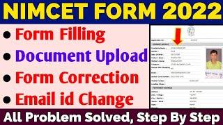 NIMCET 2022 | NIMCET Application Form Related Problem Solved 2022 | NIMCET 2022 FAQ