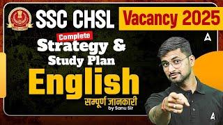 SSC CHSL 2025 | SSC CHSL Strategy 2025 | SSC CHSL 2025 English Preparation | By Shanu Sir