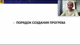 Этапы создания прогрева в соц.сетях для привлечения в МЛМ бизнес. Вырезка из командного тренинга