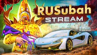 Скашиваем усики врагов  Бобмический Stream  Розыгрыш UC на 800 ️‍ PUBG Mobile на iPhone 14 PRO 