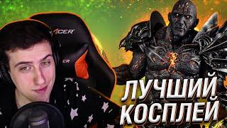 HELLYEAHPLAY СМОТРИТ НА ПОБЕДИТЕЛЯ КОНКУРСА КОСПЛЕЯ НА BLIZZCONLINE