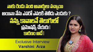Actress Varshini Arza Reveals How Dominates her in Telugu  Serials | Varshini Arza Latest Interview