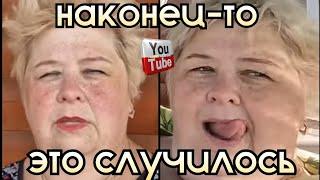 Ольга Уралочка live /Наконец-то это случилось /Обзор Влогов /Уралочка и Сафар