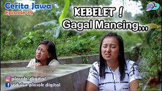 KEBELET GAGAL MANCING || Eps 40 || Cerita Jawa
