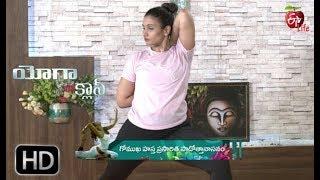 Yoga Class | Gomukha Hasta Prasaritha Padothanasana  | 13th November 2019 | Full Episode | ETV Life