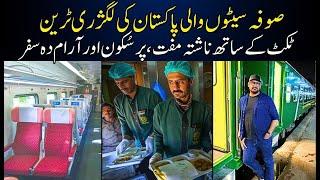 Green Line Train Review | Karachi To Islamabad Pakistan Railway 2024