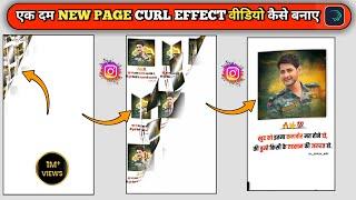 Alight Motion New Viral Page Curl Effect Shayari Status Editing | एक दम New Shayari Video Editing