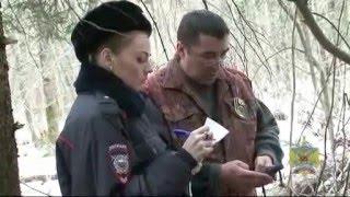 В Орехово-Зуево полицейские по горячим следам задержали браконьера