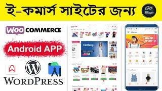 How To Make WooCommerce Android App For Ecommerce Website With Woobox Source Code