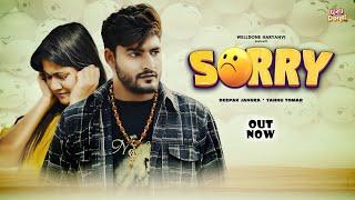 SORRY (Official VIdeo) Deepak Jangra & Tannu Tomar | #ajayjangra #sadsong