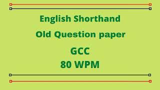 English Shorthand Dictation 80 wpm | Gcc 80 wpm English | Old Question paper