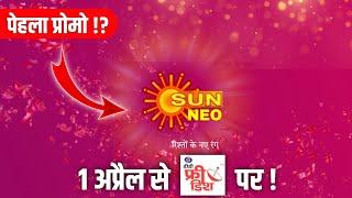 Sun Neo channel promo !? Dd free dish new update today | sun neo |