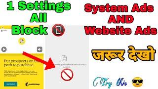 How To Block All Ads On Android | Without Root | #short #RockstarAk