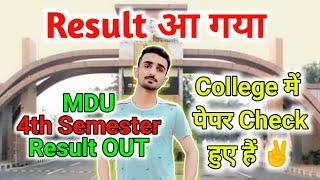 Mdu Result || Mdu Result 2021 || Mdu Exam || Mdu exam Results || Mdu B ed Result | Mdu Ba Bsc Result