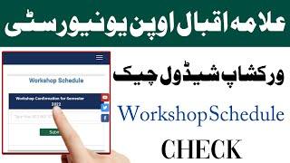 Aiou workshop schedule check Karne Ka Tarika autumn 2022 | aiou advertisement