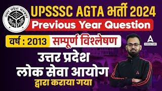 UPSSSC AGTA Previous Year Paper | UPSSSC AGTA 2013 Question Paper | Full Details