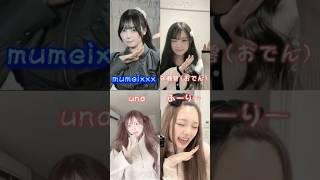 TikTok の 女の子 が 「 最上級にかわいいの！！ 」#tiktok # #踊ってみた #バズれ #shorts