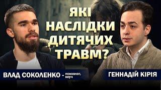 Чому тягне до зрілих? Які ознаки зради?Чим небезпечні дорослі фільми? Що таке тривожність? Соколенко