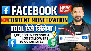 GOOD News For Facebook Content Monetization Tool | 1000 Followers & 10000 Minute | 100000 Impression