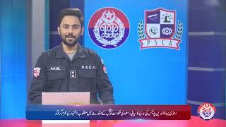 Punjab Police News: Crime Updates from Punjab Safe City | June 16