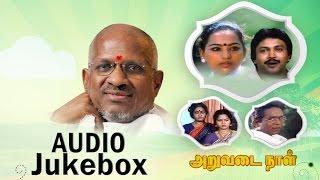 Aruvadai Naal | Audio Jukebox | Prabhu, Pallavi | Ilaiyaraaja Official