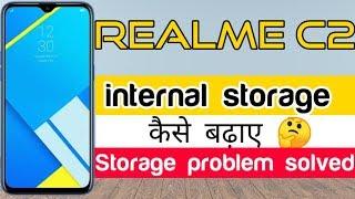 Realme C2 storage problem solved | Space running out problem | fix Storage issue in Realme C2 |