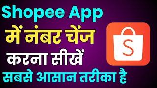 Shopee App Me Number Change Kaise Kare || How To Change Mobile Number On Shopee App