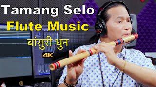 Flute Music | Tamang Selo | Himalayan Flute | Bansuri Song | Basuri Dhun | Instrumental Flute Music