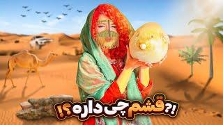 چرا همه انقدر از جنوب تعریف میکنن؟ [ولاگ]