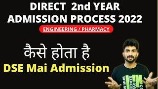 Direct Second Year Admission Process 2022-23 | Dse Admission process Engineering and Pharmacy