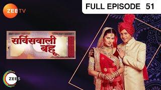 Service Wali Bahu - Hindi Serial - Full Episode - 51 - Abhishek Rawat, Kratika Dheer - Zee Tv