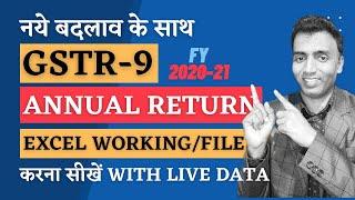 Gstr 9 annual return 2020-21 | How to file gstr 9 for fy 2020-21 |