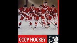 CCCP HOCKEY- Soviet Hockey Documentary (English)