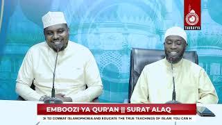 EMBOOZI YA QUR'AN || EP 42 | SURAT AL ALAQA || SHK HAMZA KAYIIRA NE SHK ABDURAZAQ SSEKITOLEKO