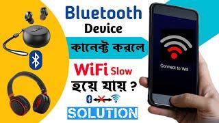 Bluetooth WiFi connection problem Solution | Slow WiFi On Bluetooth | Fix Bluetooth | WiFi internet