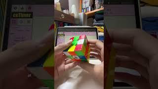 Rubik’s cube solving Day1  14.75s #sub15 #rubikscube