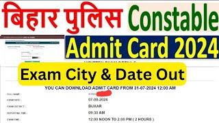 आ गया बिहार पुलिस का एग्जाम City & Date | Bihar Police Admit Card 2024 | Bihar Police Admit Card