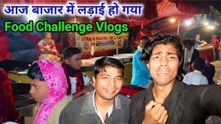 यह क्या हो गया मेरे साथ  | mrk vlogs | maroof rabbani vlog Video