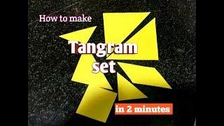 How to make tangram set in 2 minutes | how to make tangram 7 shapes | How to make tangram