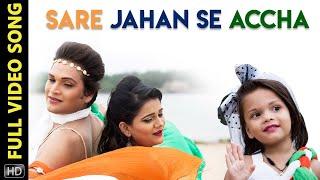 Sare Jahan Se Accha | Full Video Song | Saswat Joshi | Barnali Hota | Shreyanvi | Republic Day 2022