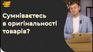 ГРОВЕКС ПРОДАЄ ФАЛЬСИФІКАТ⁉️ ЯК ПРАЦЮЄ ОФІЦІЙНА ПРЯМА ДИСТРИБ'ЮЦІЯ?