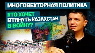 Центральна Азия, союза не будет | Карабах | Палестина | Украина | Ислам Кураев