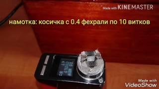 Vape станция из блока питания пк