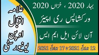 AIOU Reappear in Workshop Semester SPRING 2020, AUTUMN 2020