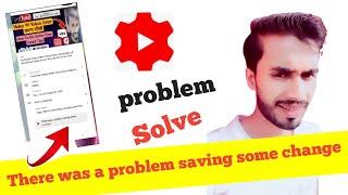 There was a Problem Saving Some Change | Yt Studio Problem Solved | Fix Yt Studio Problem