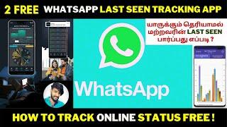 Whatsapp Online Tracker | Hidden Last Seen Tracker | 2 FREE APP | vasanth views