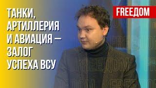 Преимущества ЗАПАДНЫХ ТАНКОВ: как они изменят ход боевых действий. Детали от эксперта