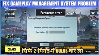 URGENT  Game Management System Problem | Parameter error |BGMI Game Management System Problem Solve