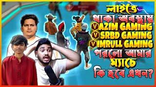 লাইভে থাকা অবস্থায় ৩ টা V বেজ  AZIM GAMING, SRBD GAMING ও IMRUL GAMING পরলো আমাদের ম্যাচে